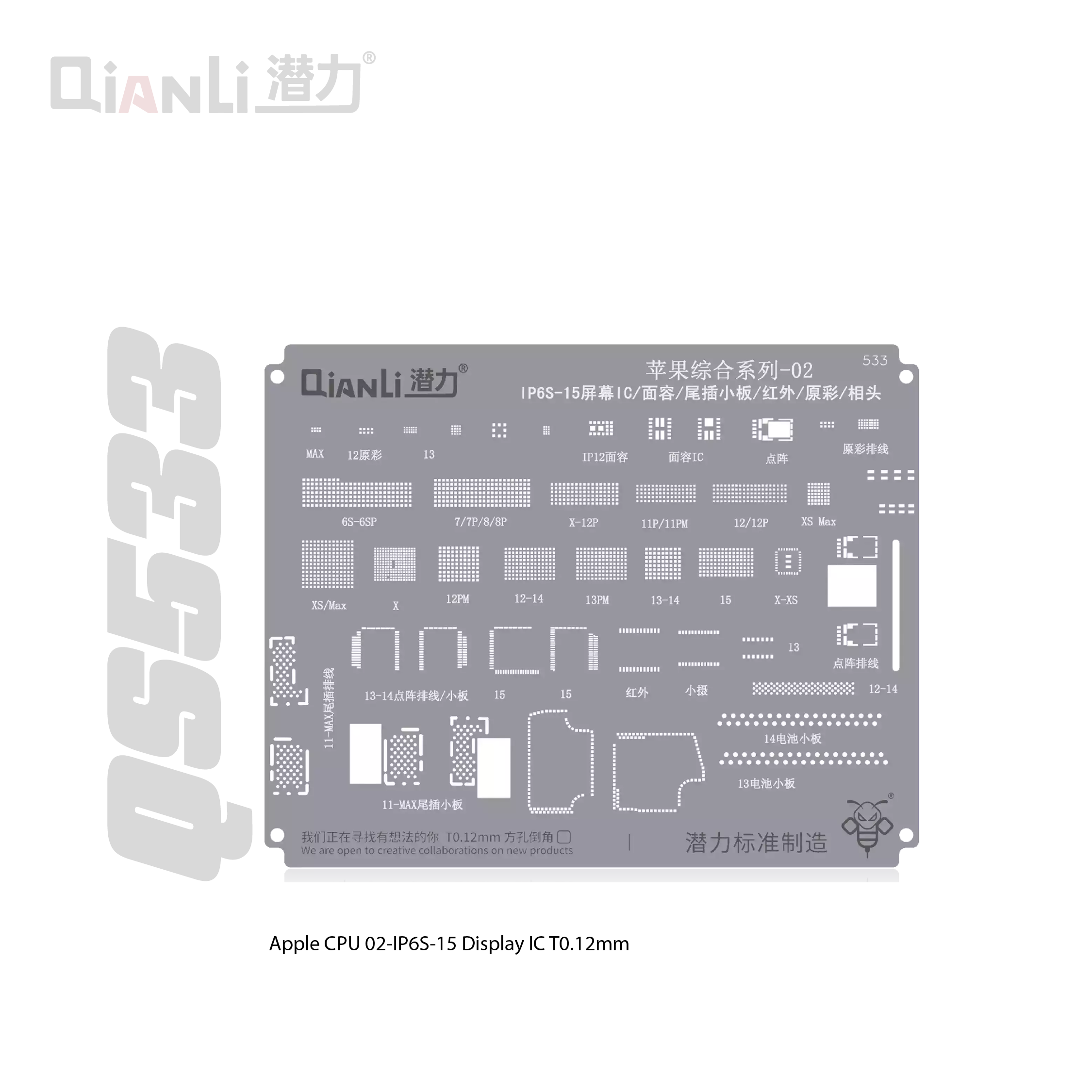 Cetakan IC Qianli Bumblebee QS533 